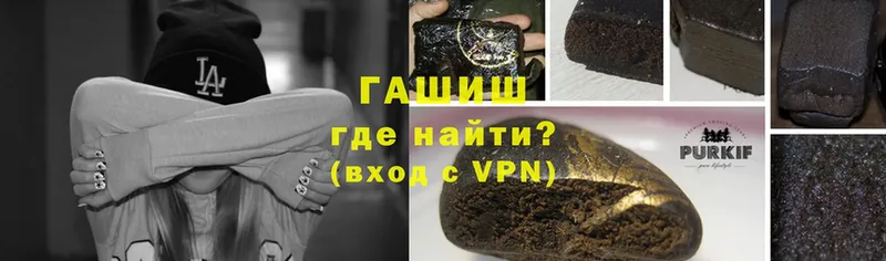 ГАШИШ hashish Сясьстрой